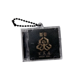 Endless Aeons NFC Chip Keychain