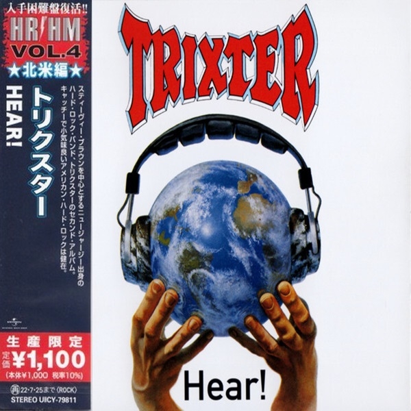 Hear! (Japanese Reissue)